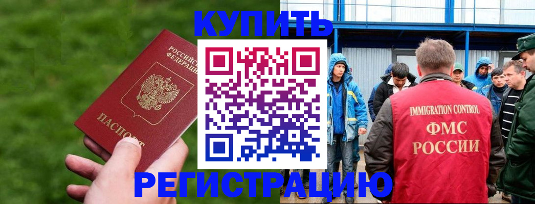 временная регистрация адрес в Сортавале