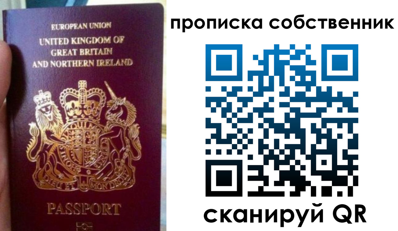 прописка для кредита в Сортавале