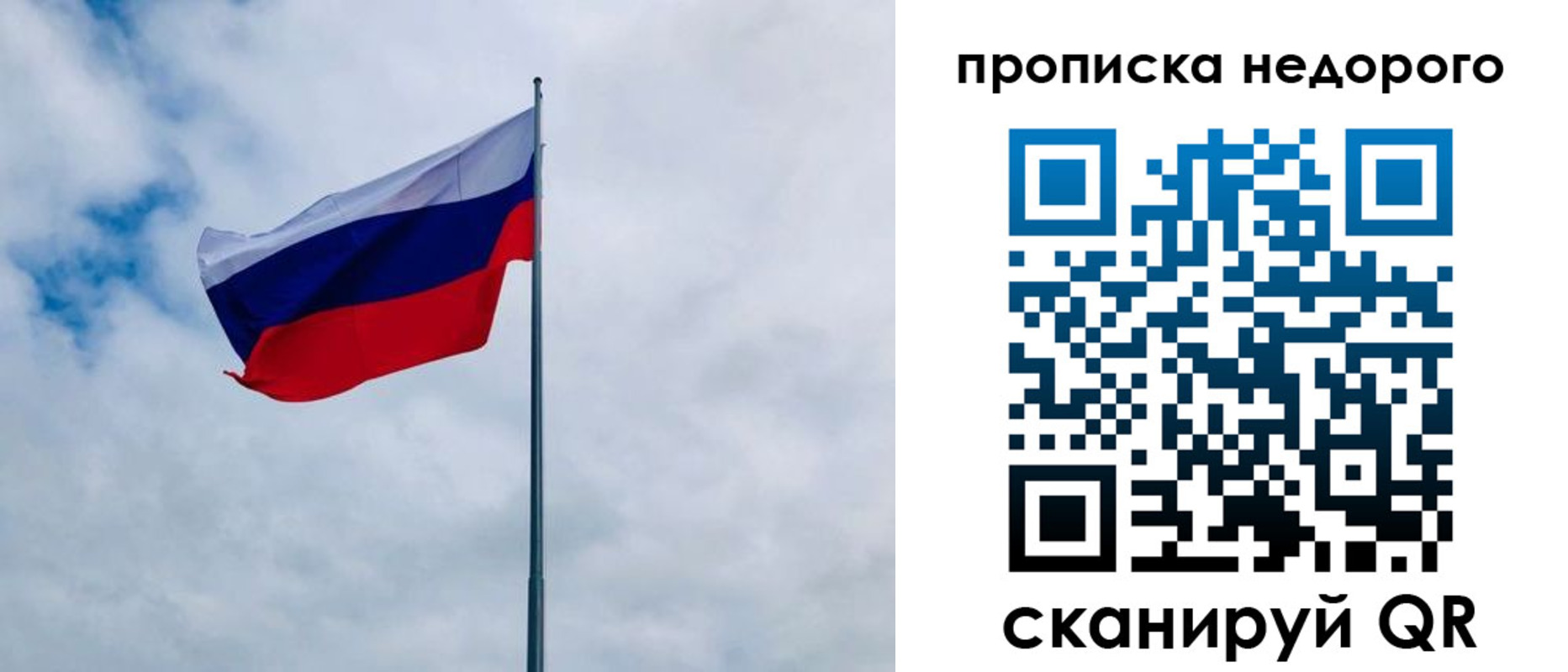 прописка иностранных граждан в Сортавале