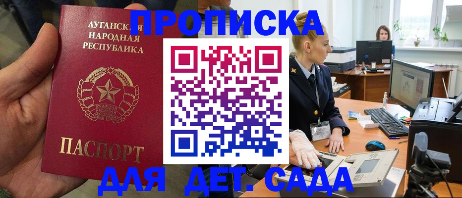 прописка для кредита в Сортавале