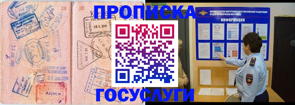прописка паспорт в Сортавале