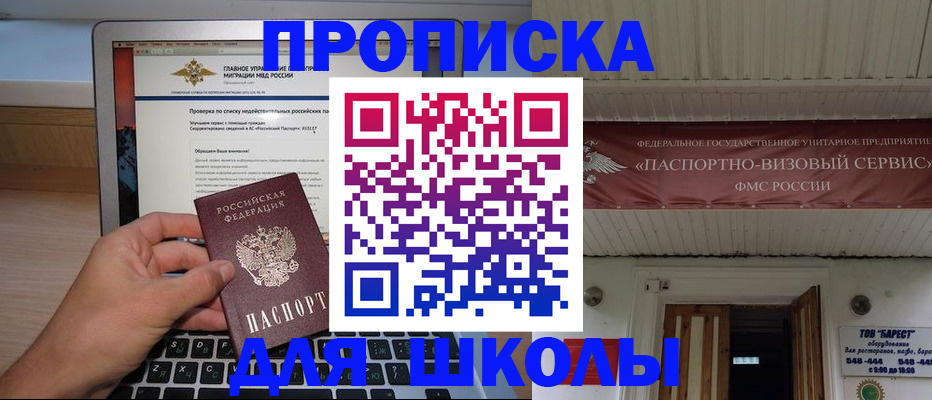 временная регистрация поиск в Сортавале