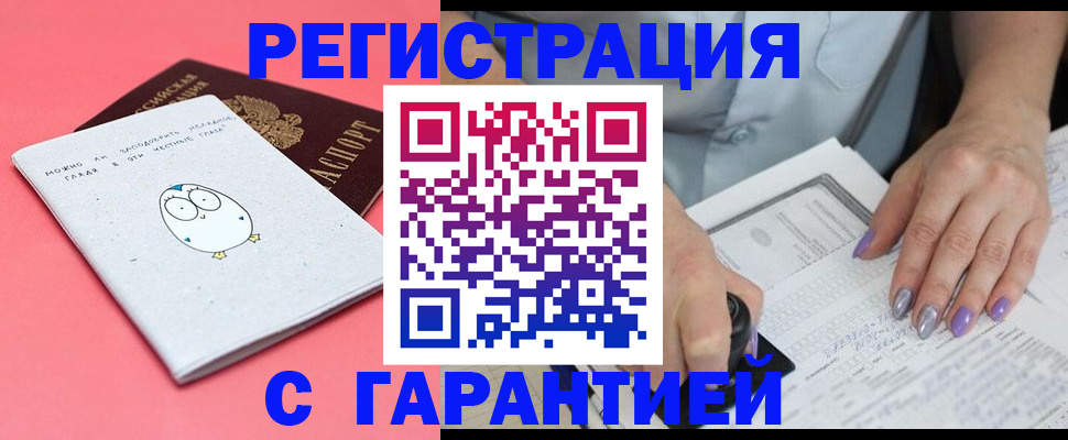 прописка поиск в Сортавале